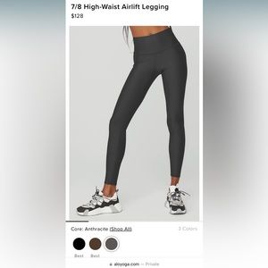 High wasted yoga pants, worn once. I really love them but need a size down